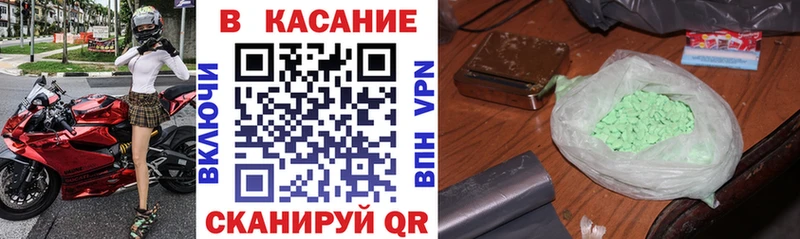 Купить наркотики Туапсе МАРИХУАНА  МЕТАМФЕТАМИН  Мефедрон  Амфетамин 