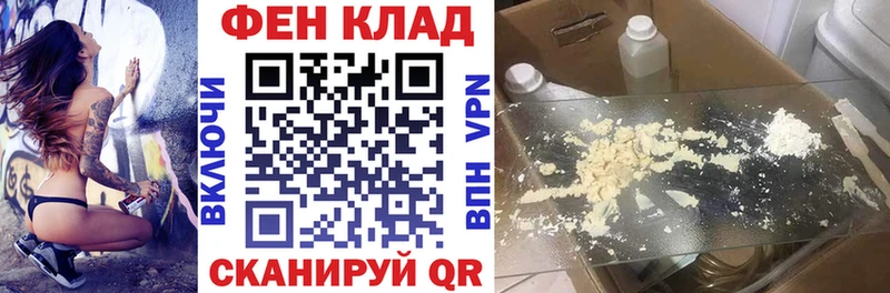 купить наркоту Туапсе Амфетамин Розовый