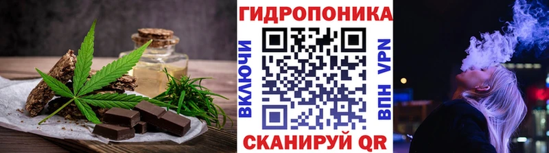 Еда ТГК марихуана Туапсе