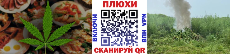 Canna-Cookies конопля  Туапсе 
