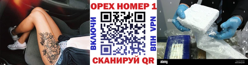 продажа наркотиков Туапсе MEGA ссылка Кокаин Columbia