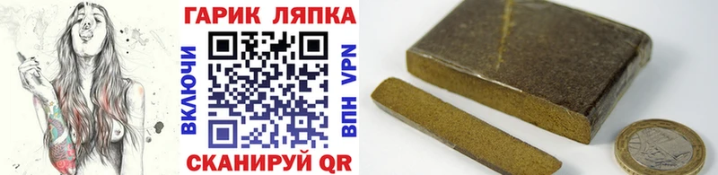 дарнет шоп  Туапсе  ГАШ AMNESIA HAZE 