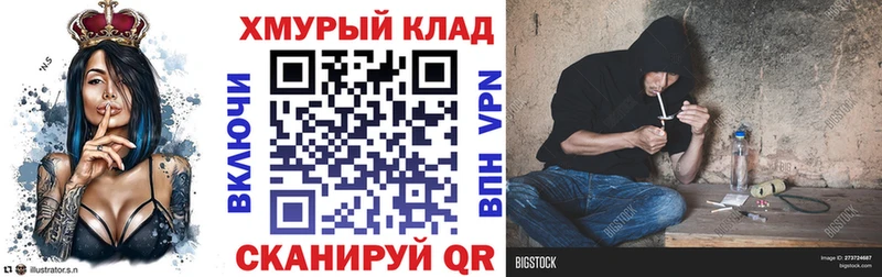 MEGA как зайти Туапсе Героин Афган