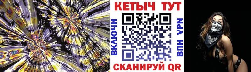 КЕТАМИН ketamine  Туапсе 
