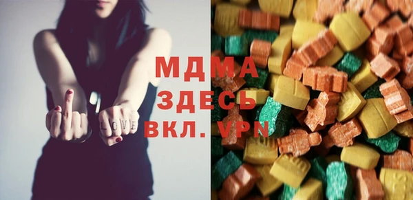 гашиш Абаза