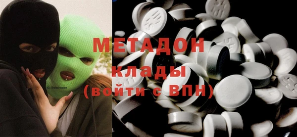 наркотики Абдулино