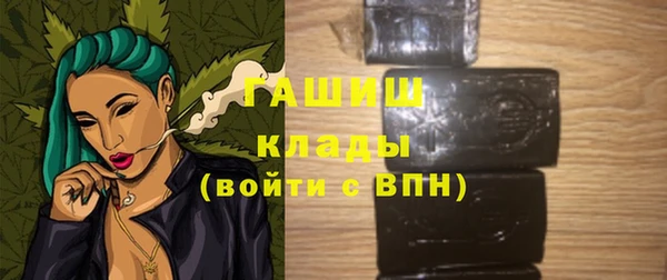 гашиш Абаза