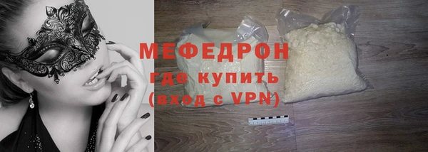 наркотики Абдулино