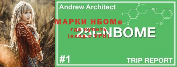 наркотики Абдулино