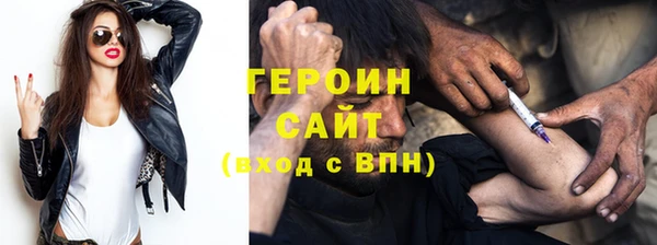 наркотики Абдулино