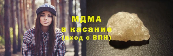 наркотики Абдулино