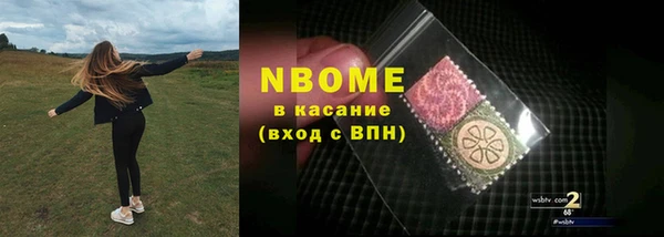 гашиш Абаза