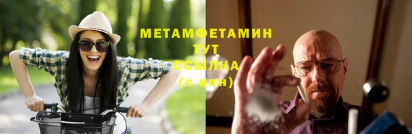 гашиш Абаза