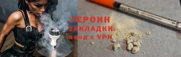 гашиш Абаза