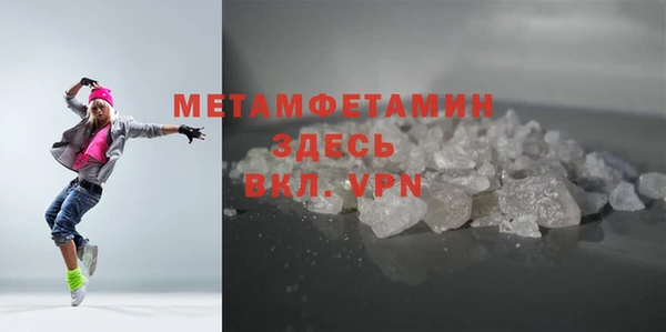 гашиш Абаза