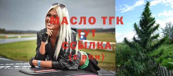 наркотики Абдулино