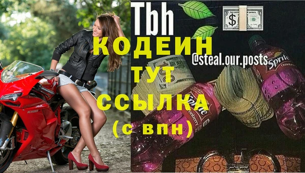 гашиш Абаза