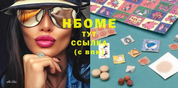 наркотики Абдулино
