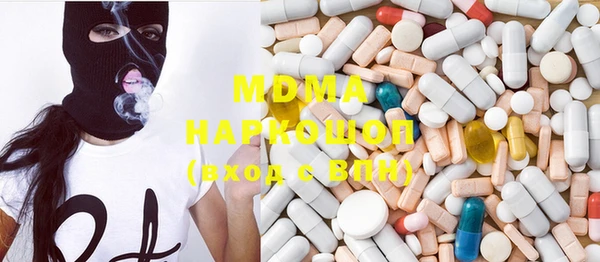 гашиш Абаза
