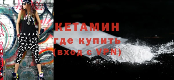 экстази Дмитровск