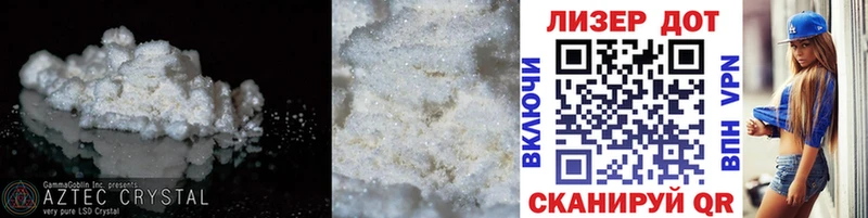 мориарти наркотические препараты  Туапсе  Лсд 25 экстази ecstasy 