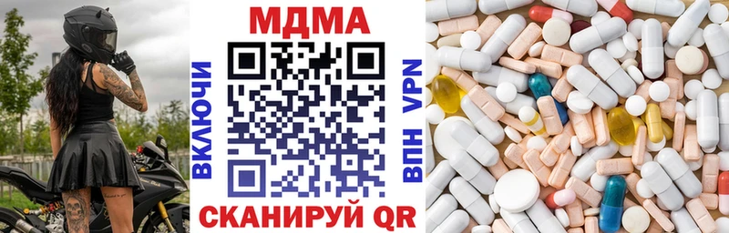 как найти закладки  Туапсе  MDMA кристаллы 