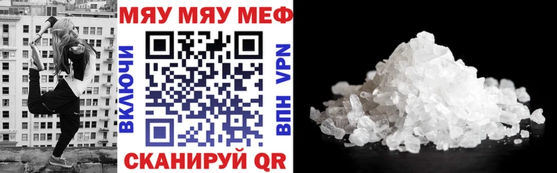 Меф VHQ  закладки  Туапсе 