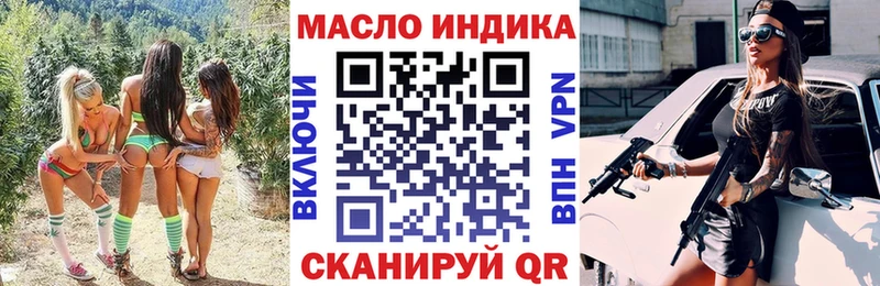 Дистиллят ТГК вейп с тгк  Туапсе 