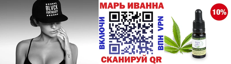 купить МЕГА зеркало Конопля THC 21% Туапсе